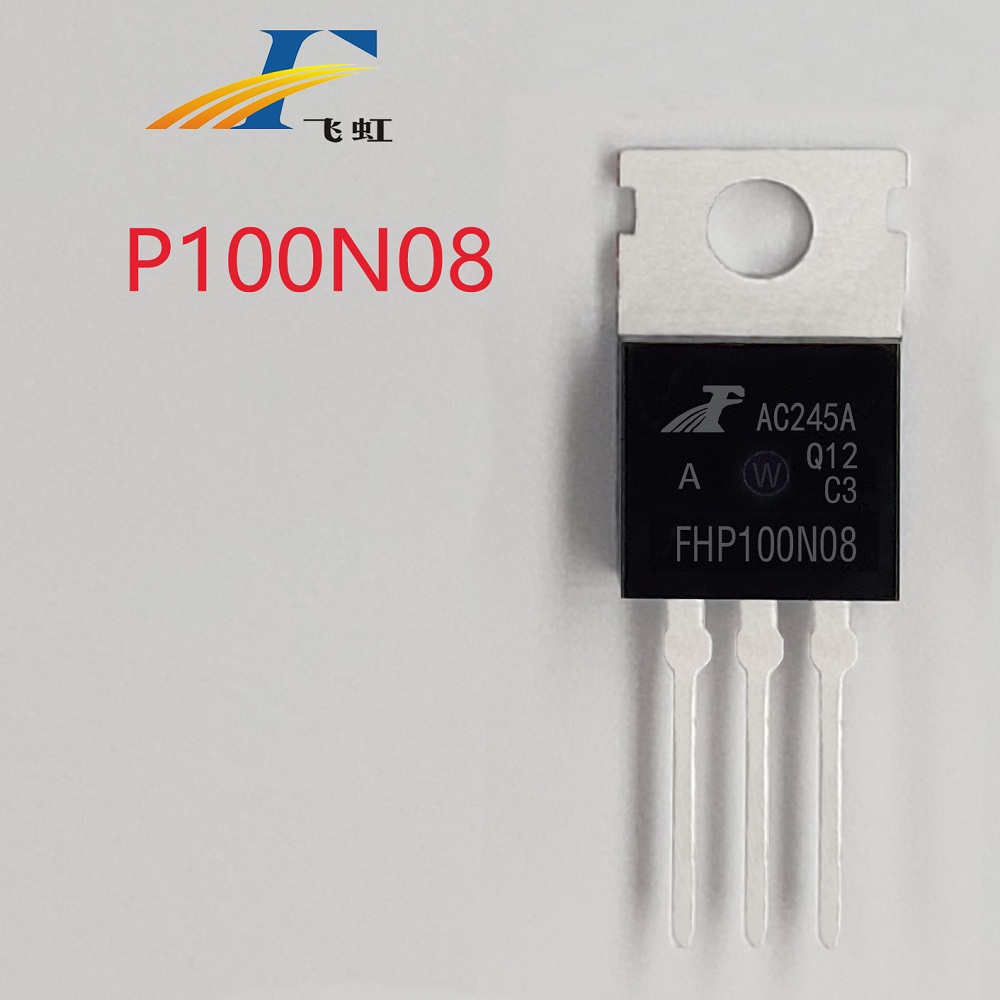 低壓功率場效應管批發(fā)