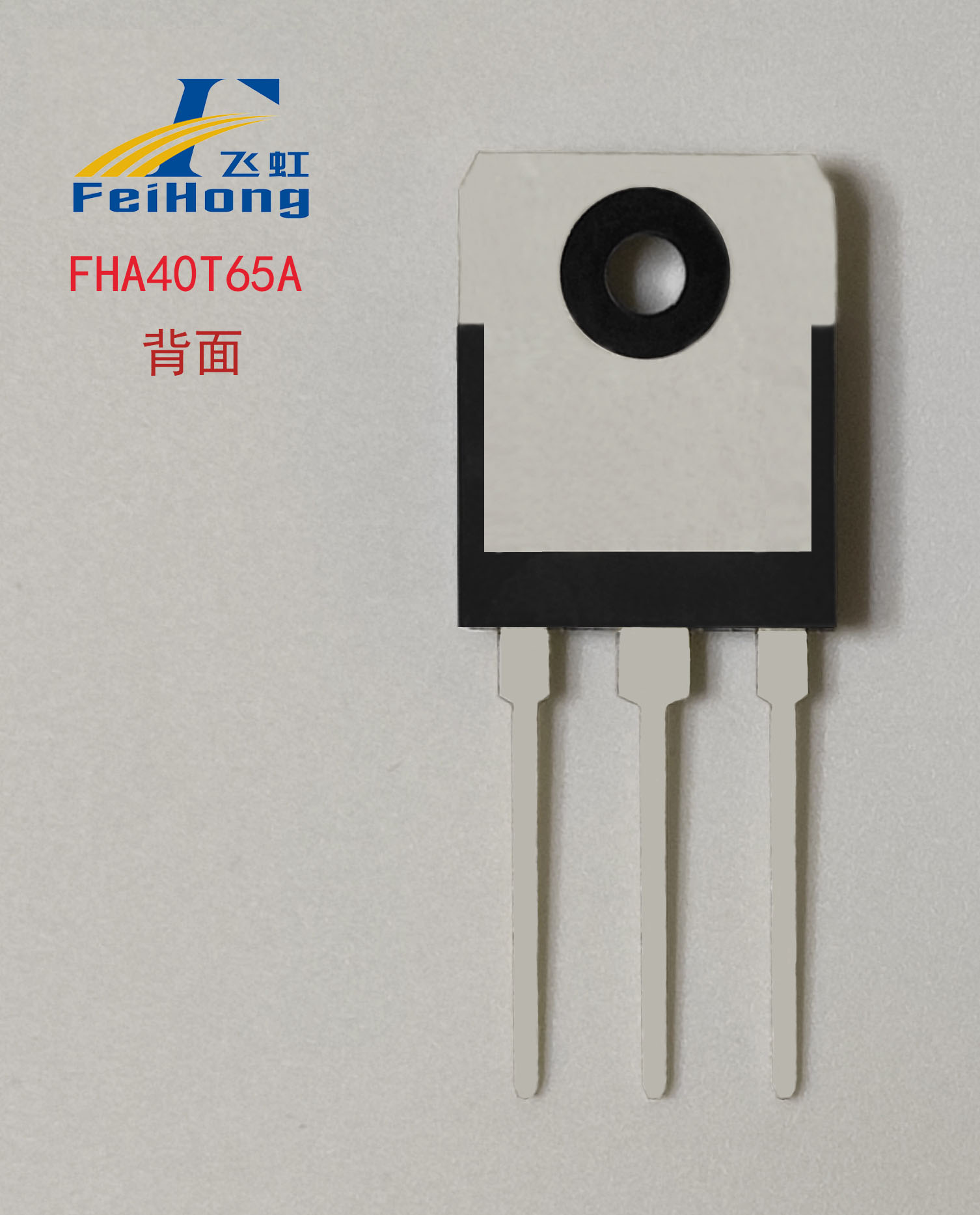 洗衣機(jī)電機(jī)驅(qū)動IGBT